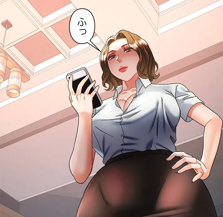 天使のようなお姉さん 第22話 - 104