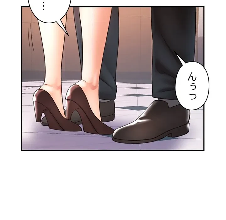 天使のようなお姉さん 第22話 - 112