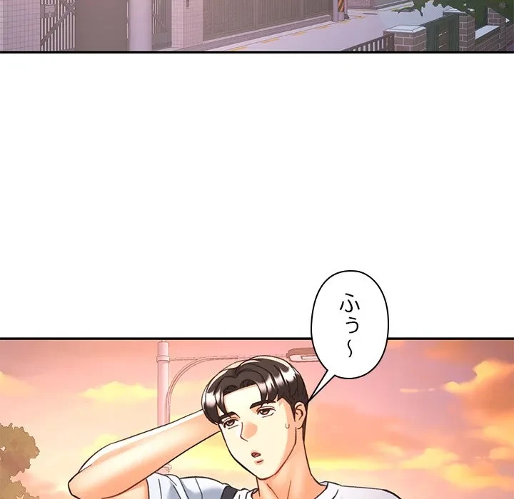 天使のようなお姉さん 第22話 - 114