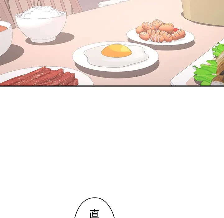 天使のようなお姉さん 第22話 - 126