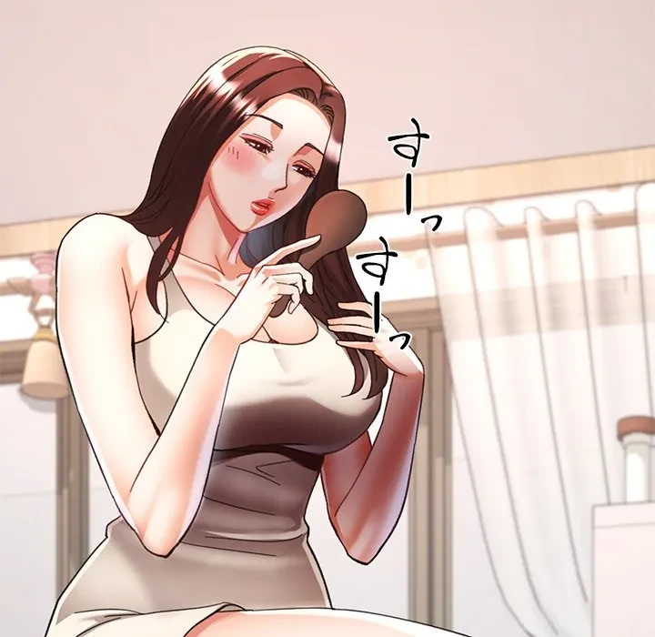 天使のようなお姉さん 第22話 - 144