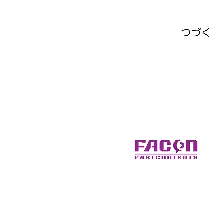 天使のようなお姉さん 第22話 - 149