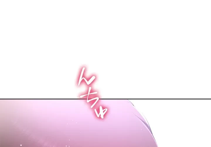 最強母娘に愛されまして!? 第14話 - 1