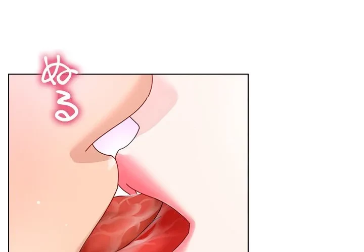 最強母娘に愛されまして!? 第14話 - 4