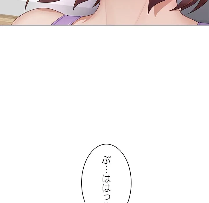 最強母娘に愛されまして!? 第14話 - 10