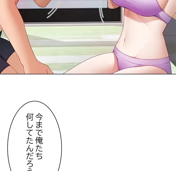 最強母娘に愛されまして!? 第14話 - 12