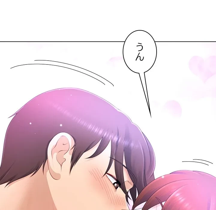 最強母娘に愛されまして!? 第14話 - 20