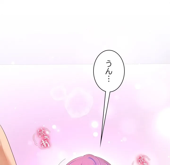 最強母娘に愛されまして!? 第14話 - 32