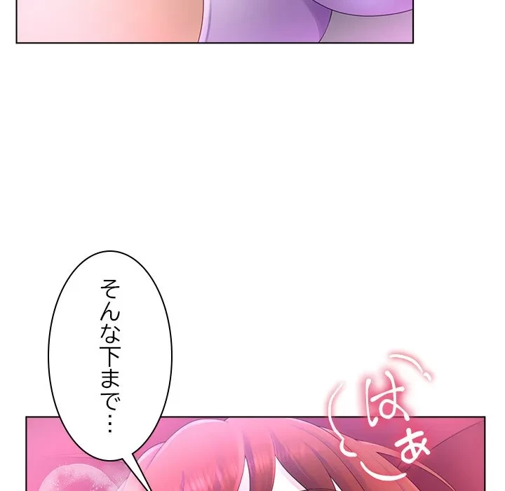 最強母娘に愛されまして!? 第14話 - 48