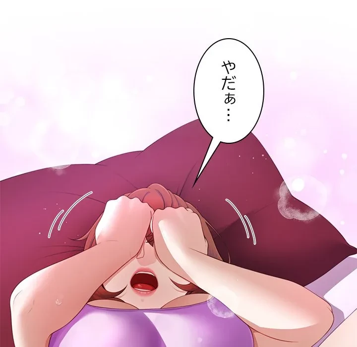 最強母娘に愛されまして!? 第14話 - 62