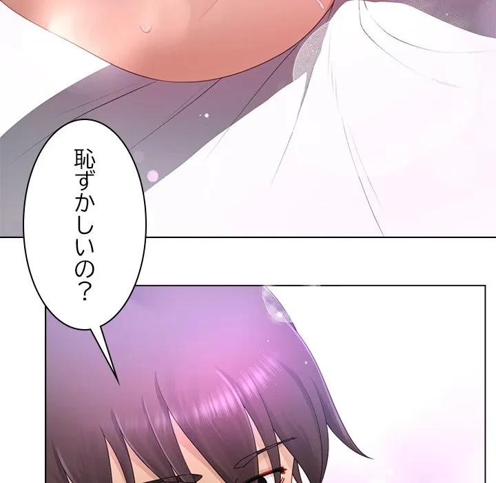 最強母娘に愛されまして!? 第14話 - 64