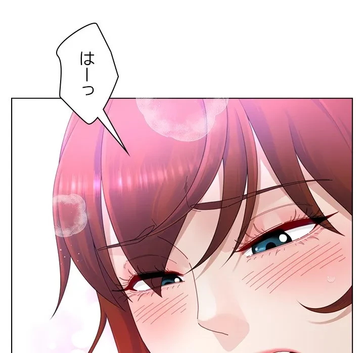 最強母娘に愛されまして!? 第14話 - 92