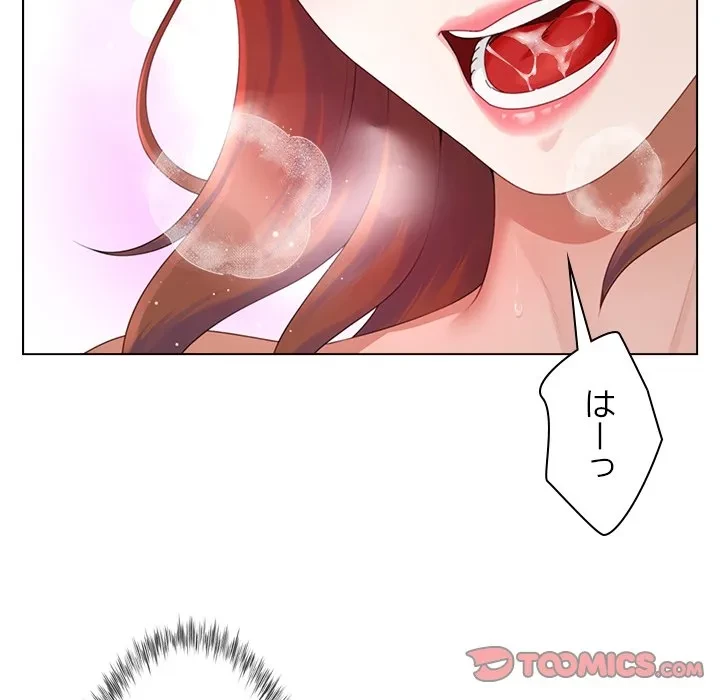 最強母娘に愛されまして!? 第14話 - 93