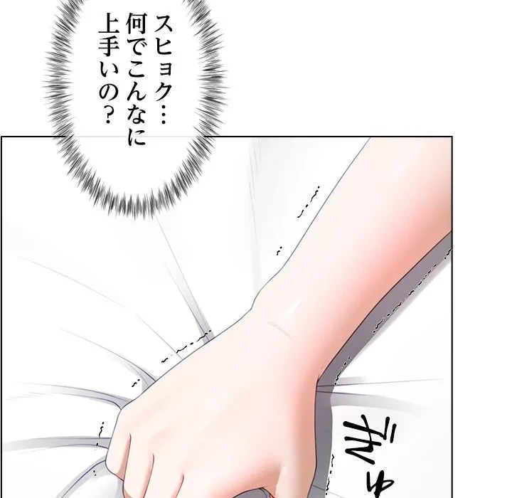 最強母娘に愛されまして!? 第14話 - 94