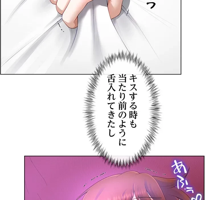 最強母娘に愛されまして!? 第14話 - 95