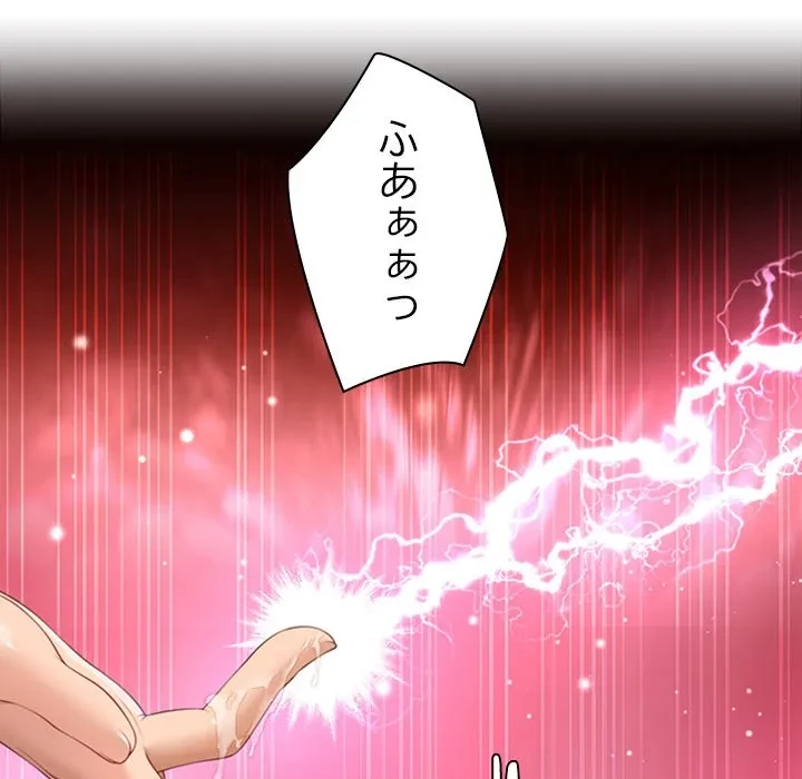 最強母娘に愛されまして!? 第14話 - 114