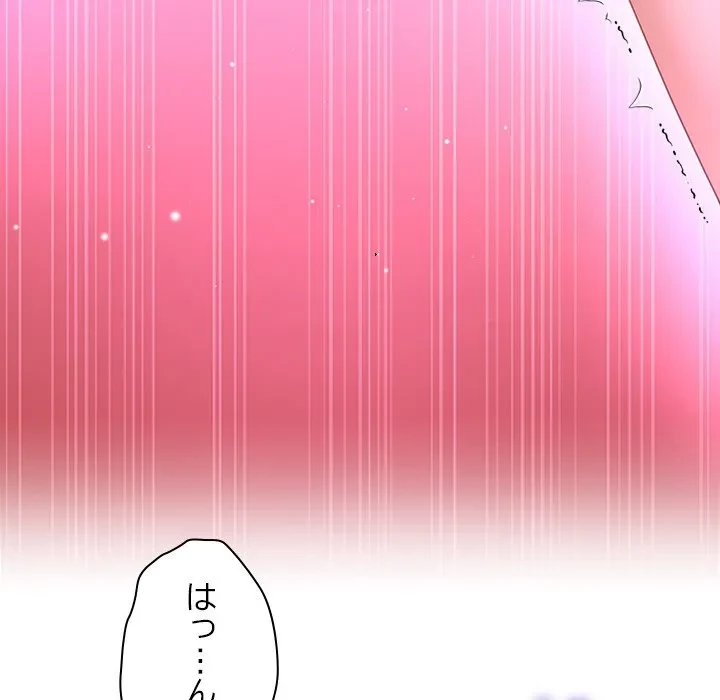 最強母娘に愛されまして!? 第14話 - 118