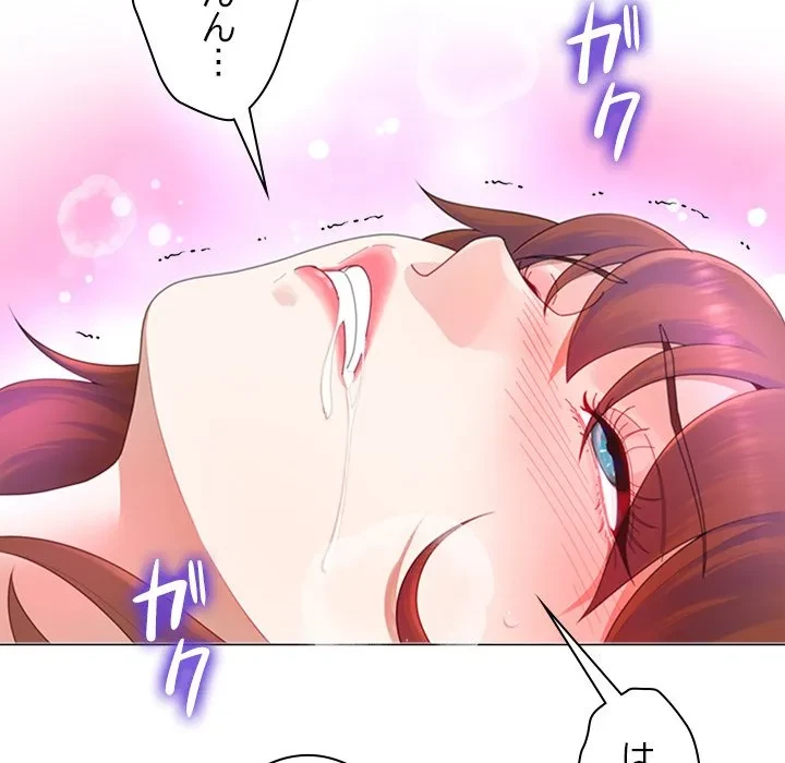 最強母娘に愛されまして!? 第14話 - 119