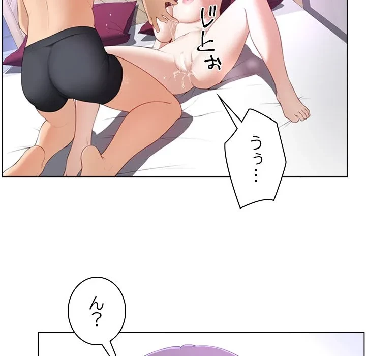 最強母娘に愛されまして!? 第14話 - 121