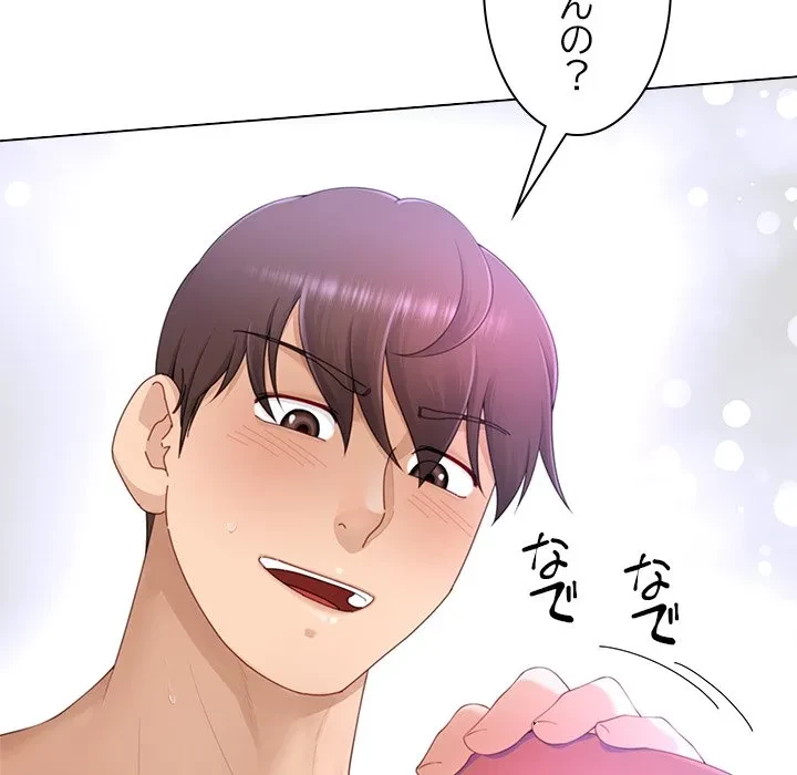 最強母娘に愛されまして!? 第14話 - 124