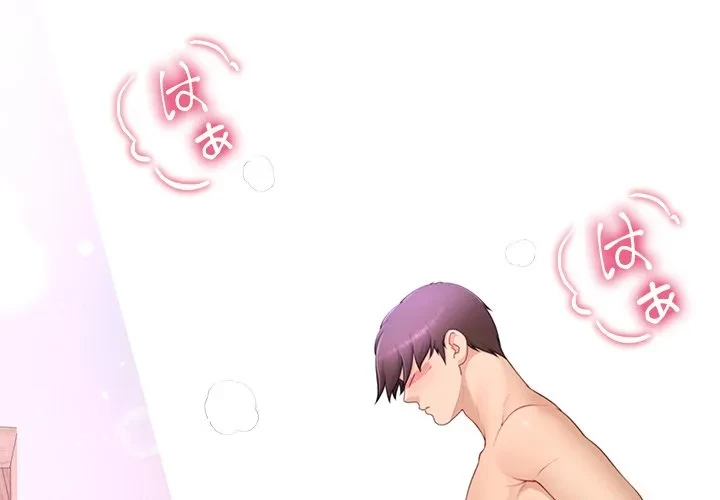 最強母娘に愛されまして!? 第15話 - 2