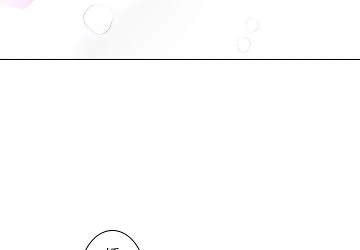 最強母娘に愛されまして!? 第15話 - 4