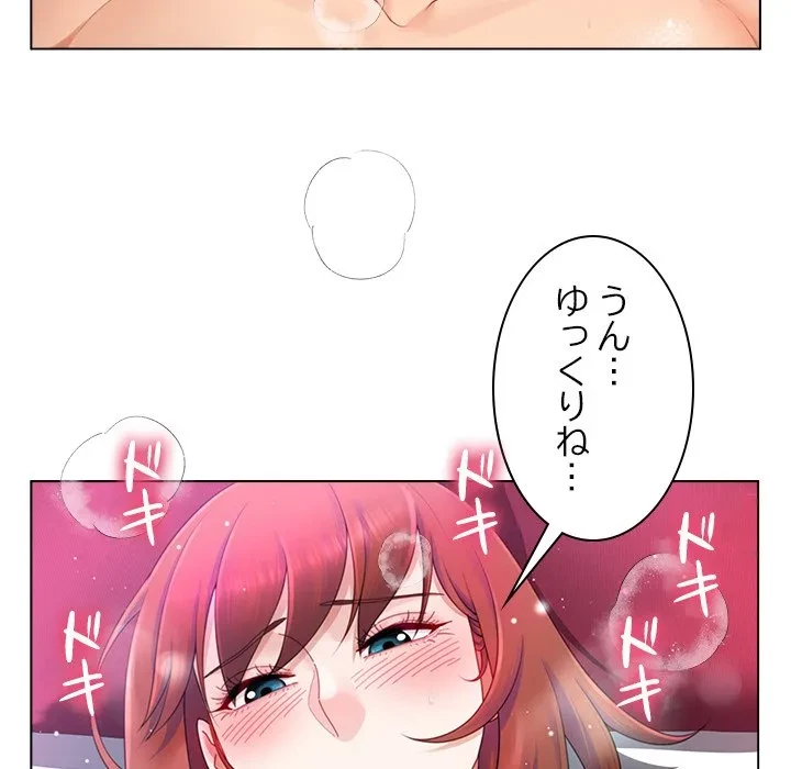 最強母娘に愛されまして!? 第15話 - 6