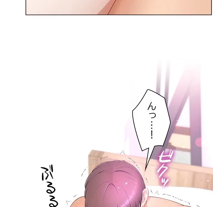 最強母娘に愛されまして!? 第15話 - 12