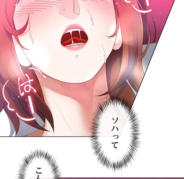 最強母娘に愛されまして!? 第15話 - 16