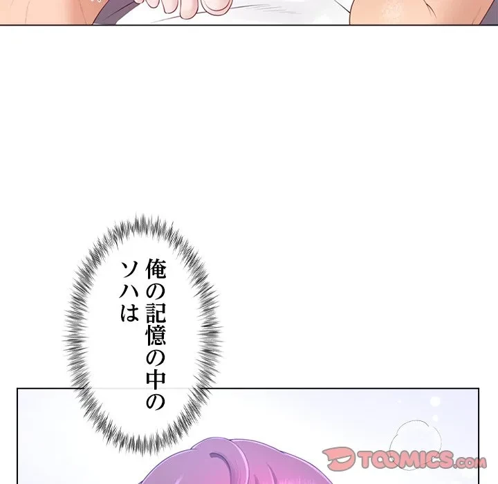 最強母娘に愛されまして!? 第15話 - 21