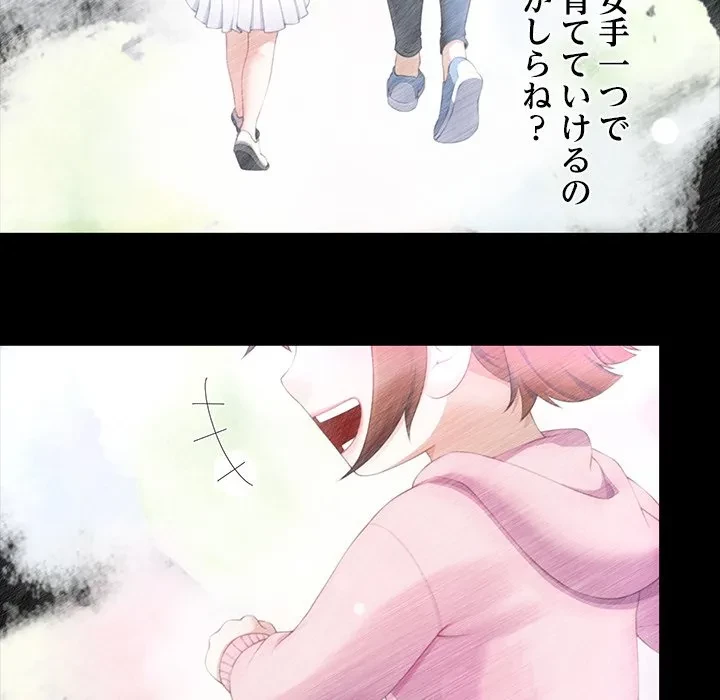 最強母娘に愛されまして!? 第15話 - 25