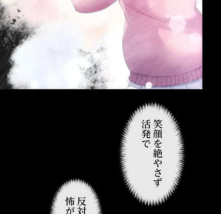 最強母娘に愛されまして!? 第15話 - 26