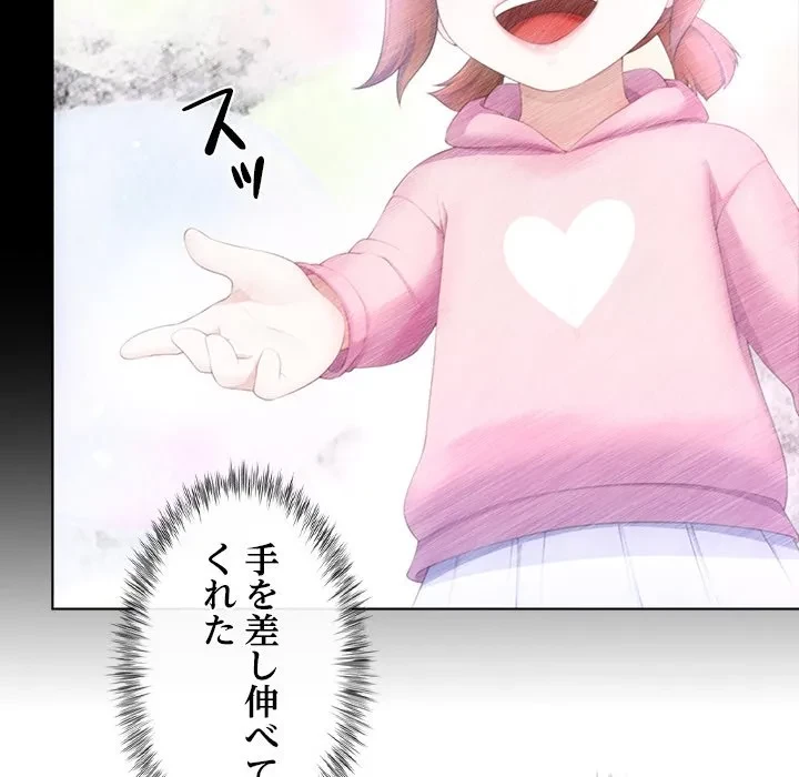 最強母娘に愛されまして!? 第15話 - 29