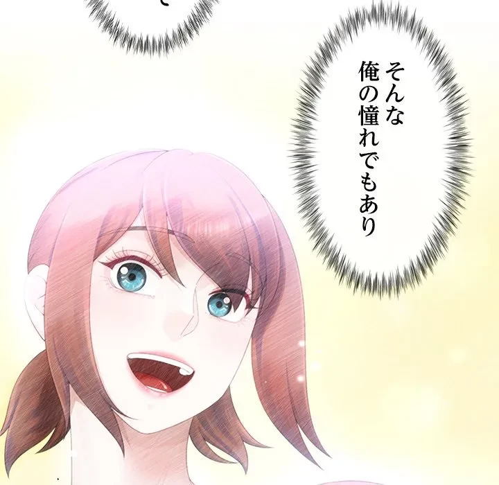 最強母娘に愛されまして!? 第15話 - 30