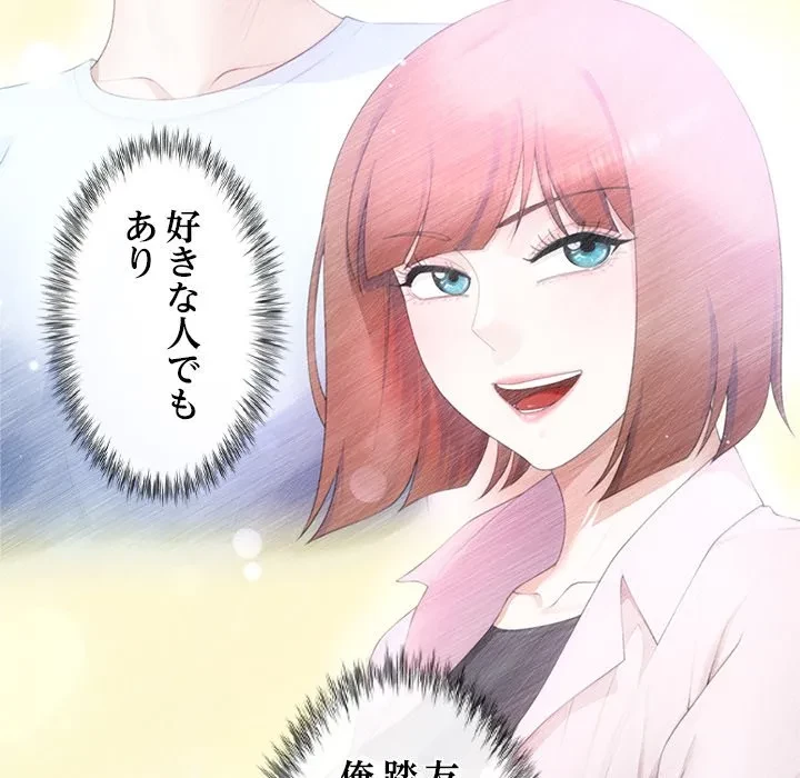 最強母娘に愛されまして!? 第15話 - 31