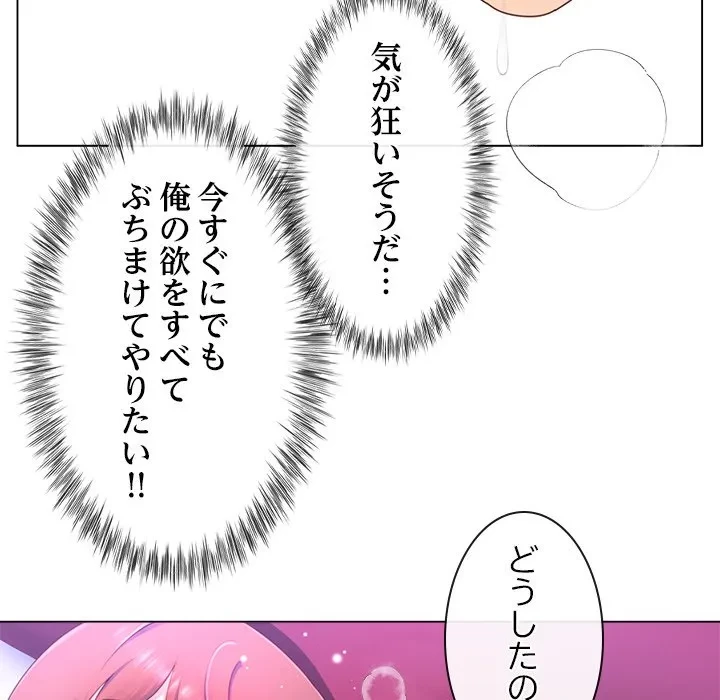 最強母娘に愛されまして!? 第15話 - 37