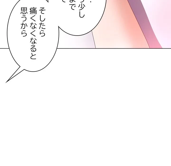 最強母娘に愛されまして!? 第15話 - 41