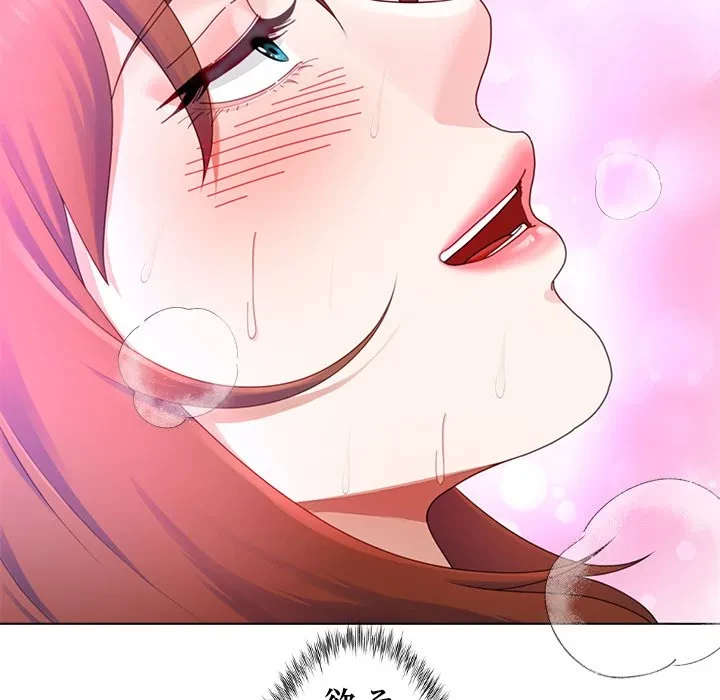 最強母娘に愛されまして!? 第15話 - 43