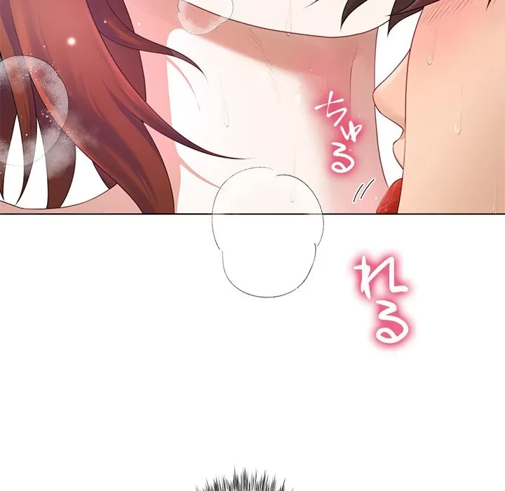 最強母娘に愛されまして!? 第15話 - 59