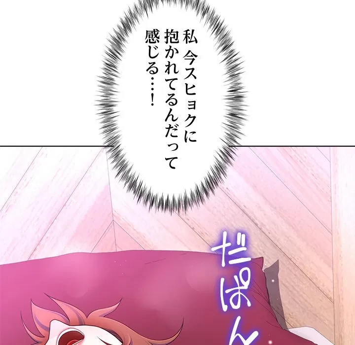 最強母娘に愛されまして!? 第15話 - 60