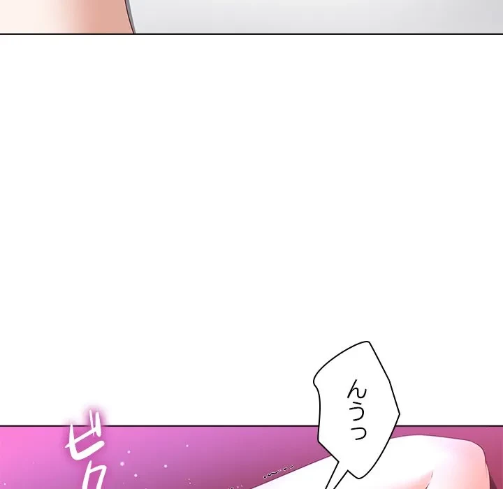 最強母娘に愛されまして!? 第15話 - 65