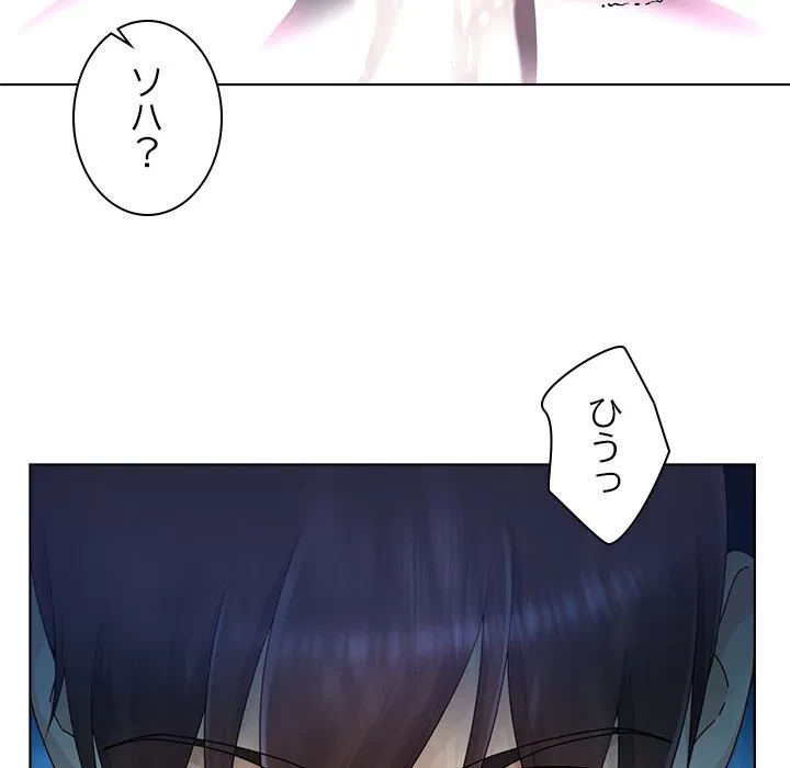 最強母娘に愛されまして!? 第15話 - 68