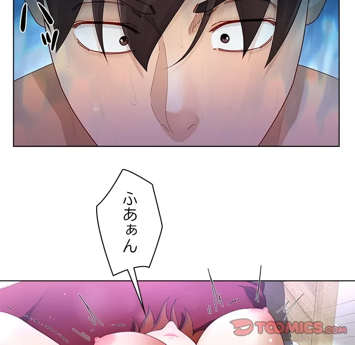 最強母娘に愛されまして!? 第15話 - 69