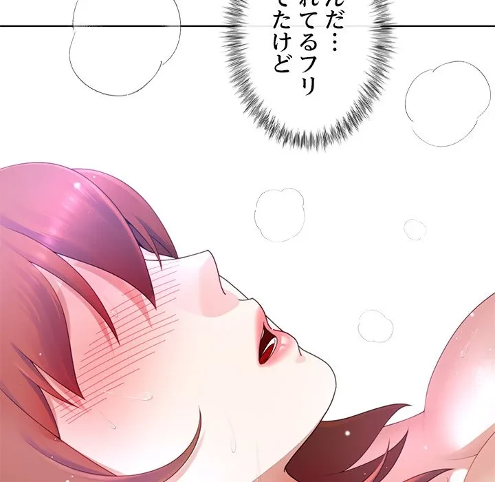 最強母娘に愛されまして!? 第15話 - 80