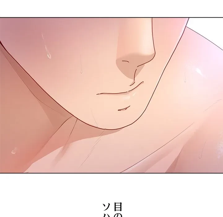 最強母娘に愛されまして!? 第15話 - 91