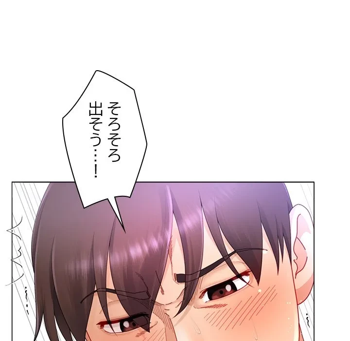 最強母娘に愛されまして!? 第15話 - 120