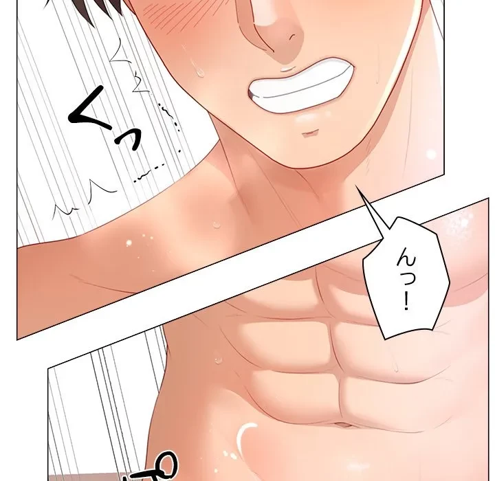 最強母娘に愛されまして!? 第15話 - 121