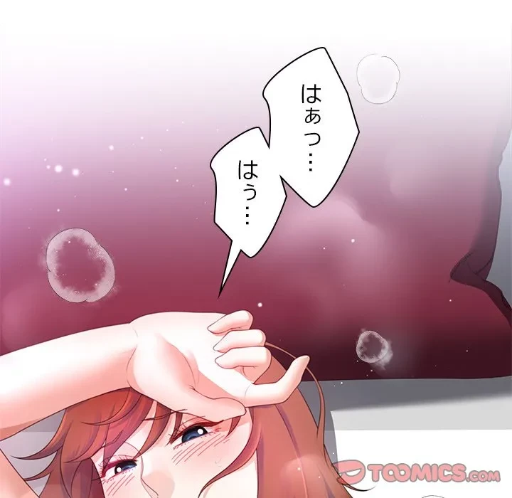 最強母娘に愛されまして!? 第15話 - 123