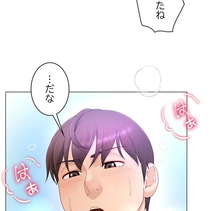 最強母娘に愛されまして!? 第15話 - 128