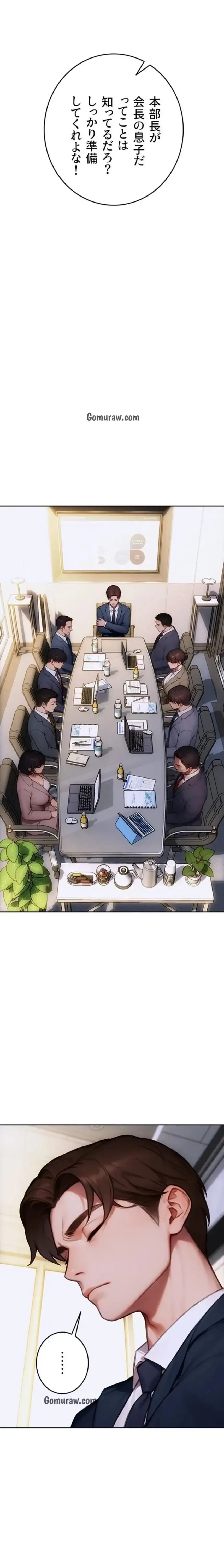 今夜のセ◯レ 第19話 - 24